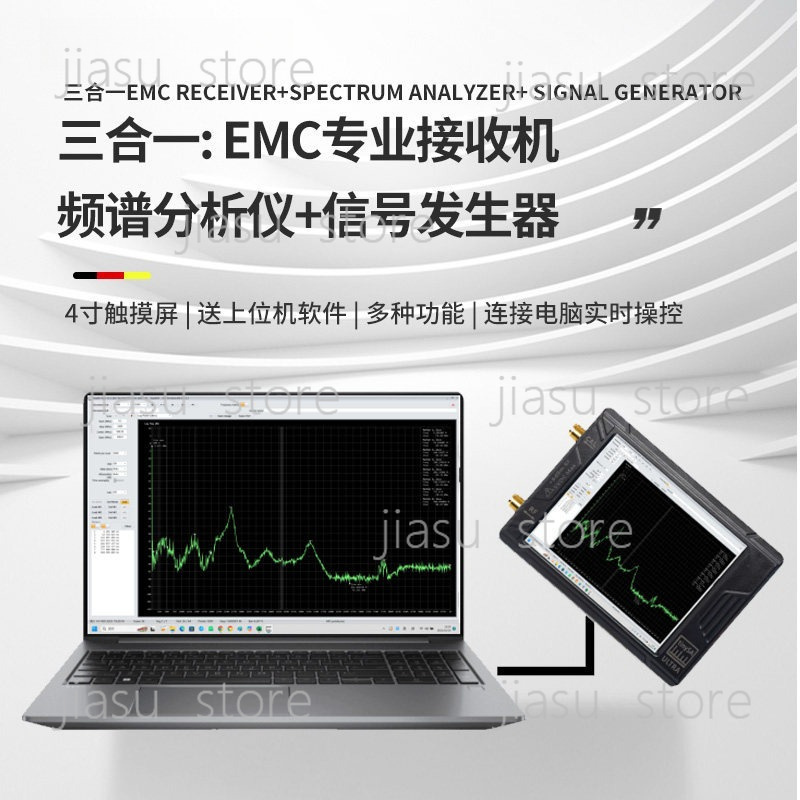 Complete EMC Testing Equipment - Signal Generator Spectrum Analyzer ulasan dan harga